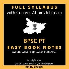 BPSC Notes Hindi & English Free Bihar Current Affairs till exam