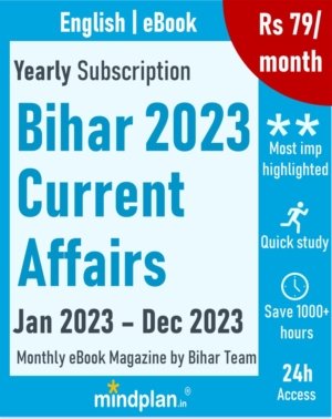 Bihar 2023 Current Affairs PDF English download